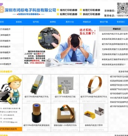 专业提供线号机维修丨标签机维修知识以及技术解决方案(brother