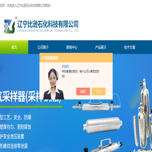 不锈钢采样筐,反应釜采样器