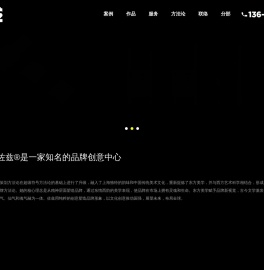 上海logo设计