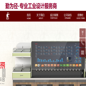 青岛产品外观设计公司