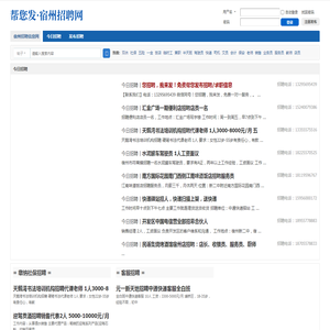 免费