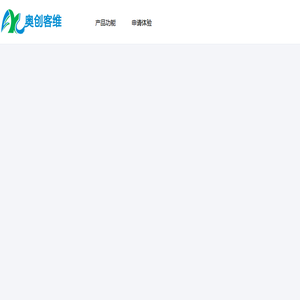 奥创企业微信SCRM管理系统