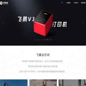 广州市大枣信息科技有限公司