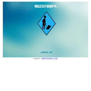 硕脉文化传播（上海）有限公司