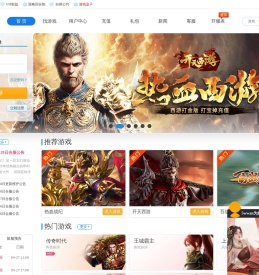 我玩玩