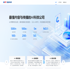 每经科技