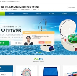 「旋涡混合器」旋转培养混合器