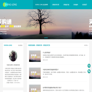供应商网【www.gys.cn】