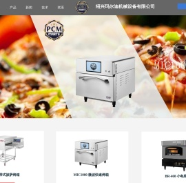 绍兴玛尔迪机械设备有限公司
