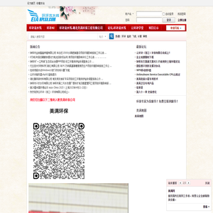 环评流水线