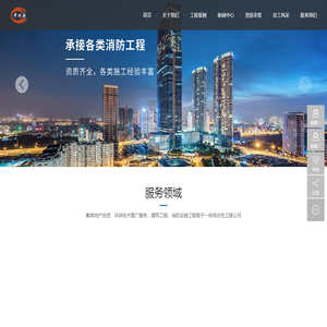 中双安控股有限责任公司