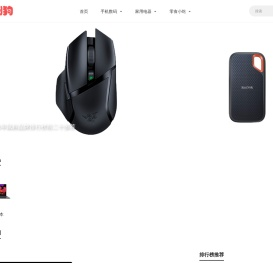 评测狗