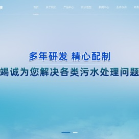 漆雾凝聚剂