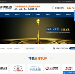 镁合金脱模剂