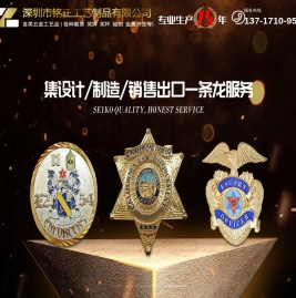 金属工艺品厂家