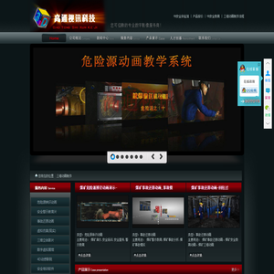 高通VR安全体验馆：VR安全体验馆开发制作公司承接VR安全体验馆