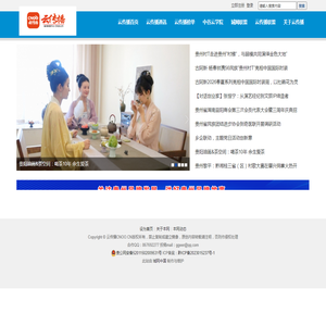 云传播
