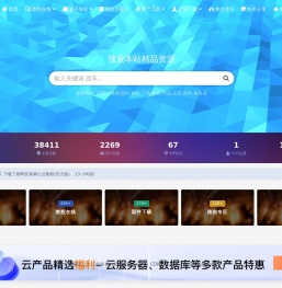 小闻网