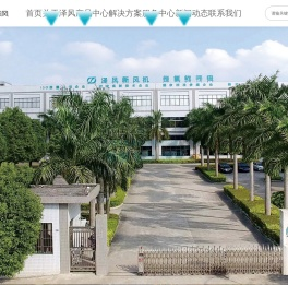 中央加湿新风,商用新风,家用新风,柜式新风机,挂壁式新风机