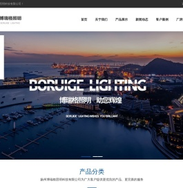 太阳能路灯