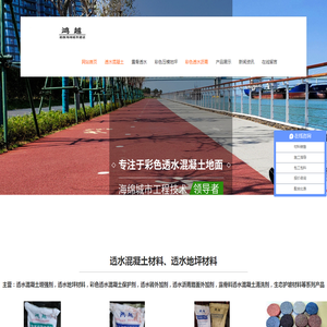 广州鸿越建筑工程有限公司