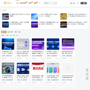 轻金阁