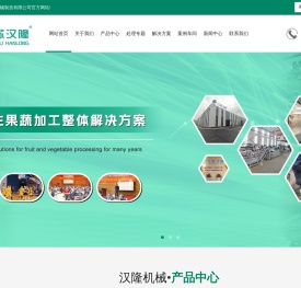 去核打浆机,带式榨汁机,螺旋榨汁机