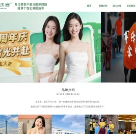 赛乐赛品牌
