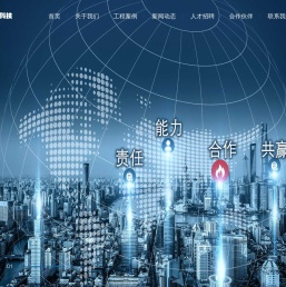 北京精诚志科技有限公司