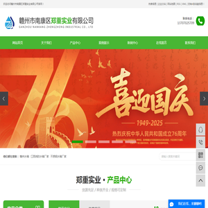 赣州水箱