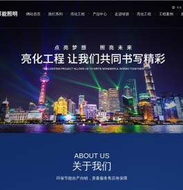 兰州太阳能路灯