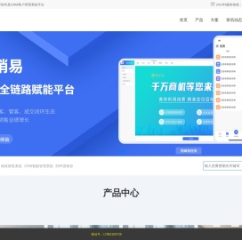精准获客软件