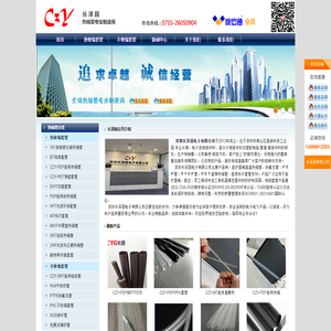 双壁管