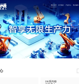 斯玛尔特