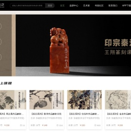 鹿隐云艺书画艺术课堂