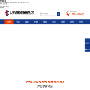 口服液灌装机