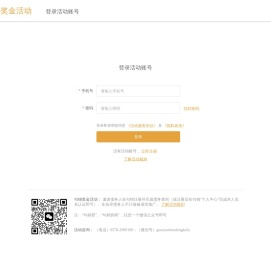 根号网络