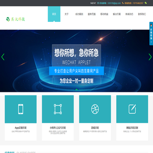 其沅科技