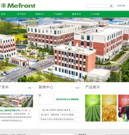 美丰农业科技（上海）有限公司Powered
