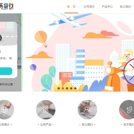 成都福乐游网络科技有限公司