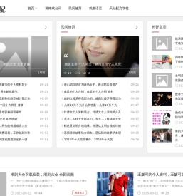 天仙配经典唱词｜黄梅戏语言艺术的民间性研究
