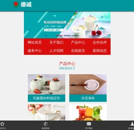果汁饮料稳定剂