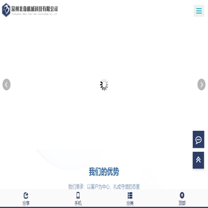 常州北奇机械科技有限公司