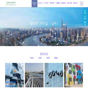 南京亚宇工程有限公司