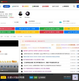 QQMCC论坛头像素材