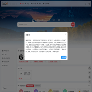 卖套得成人优品采购导航