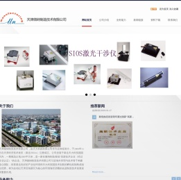 网站首页