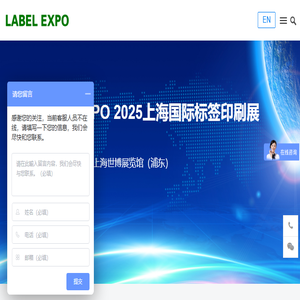 LABELEXPO