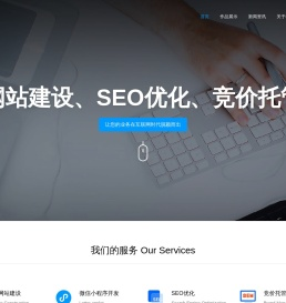 济南川芎网站建设公司
