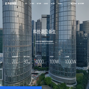 开林集团